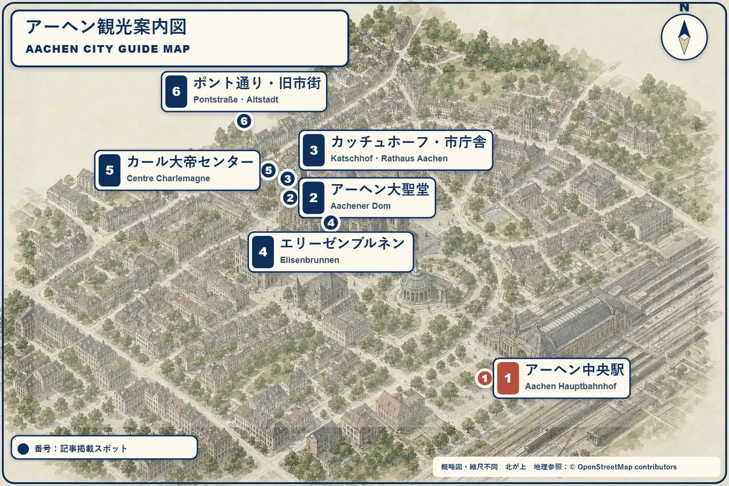 アーヘン中央駅から大聖堂、旧市街、Elisenbrunnenを巡る観光案内図