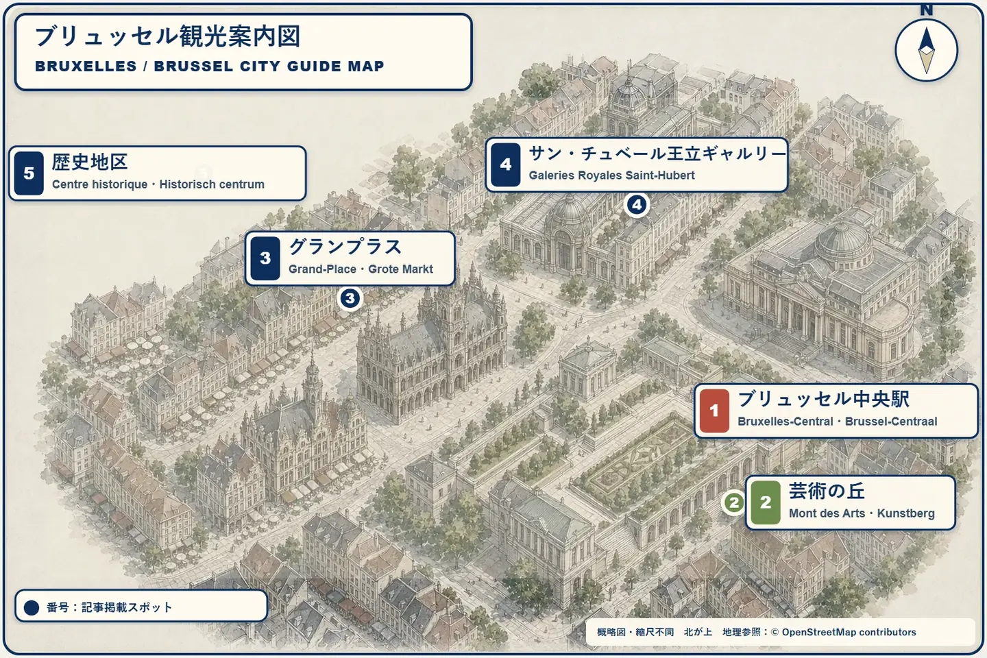 Bruxelles-CentralからMont des Arts、Grand-Place、Galeries Royalesを巡る観光案内図