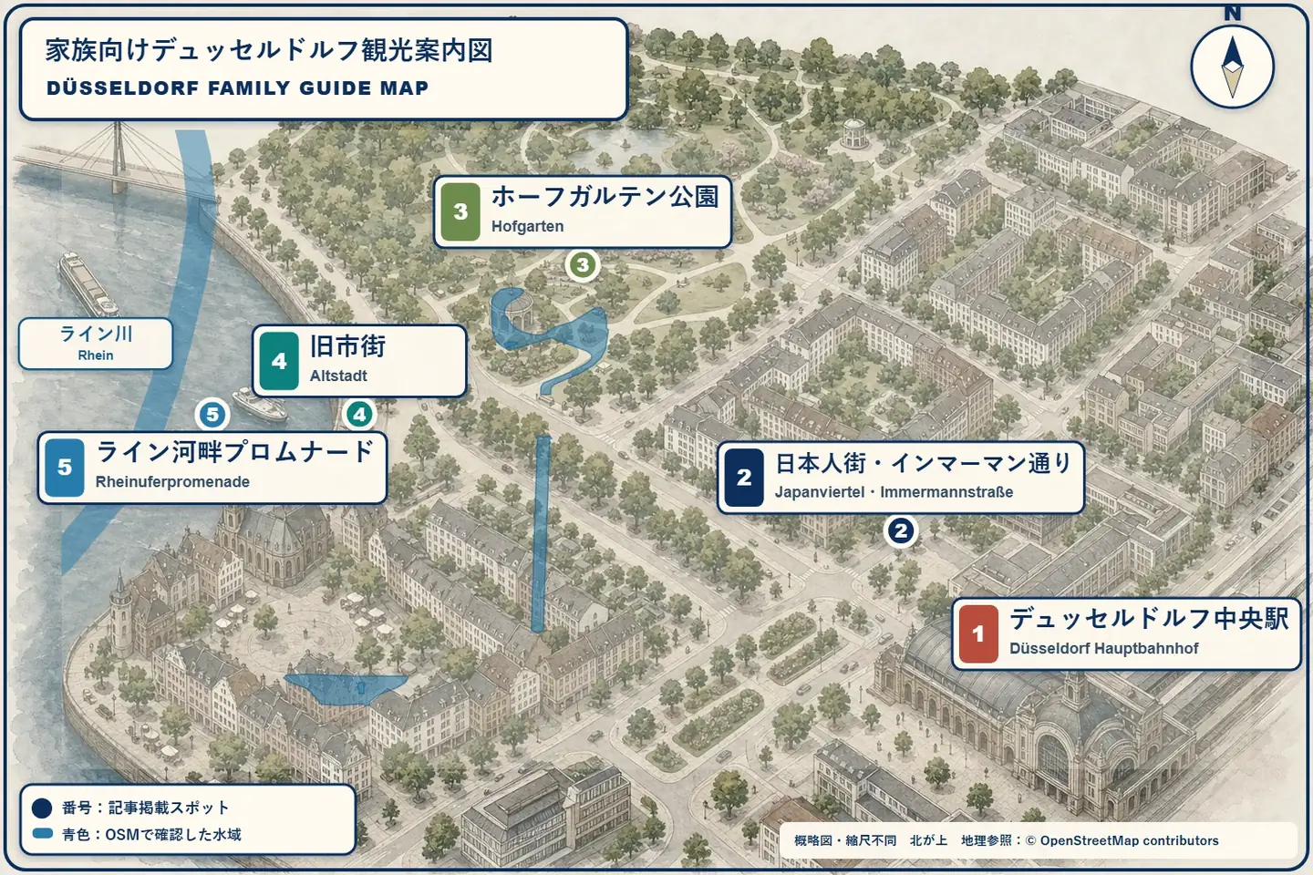 子連れ向けに日本人街、Hofgarten、旧市街、ライン川沿いを結ぶ観光案内図