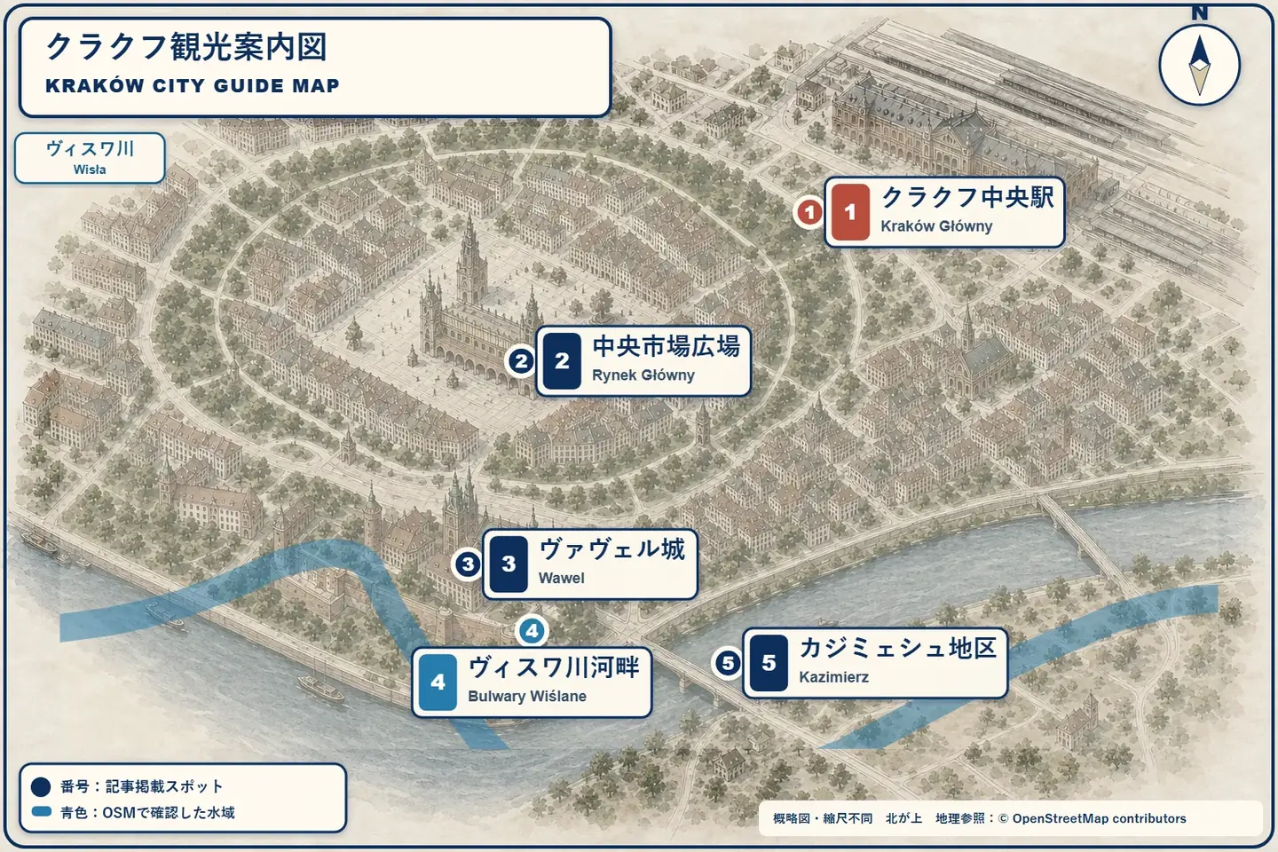 Kraków GłównyからRynek Główny、Wawel、Wisła川沿い、Kazimierzを巡る観光案内図