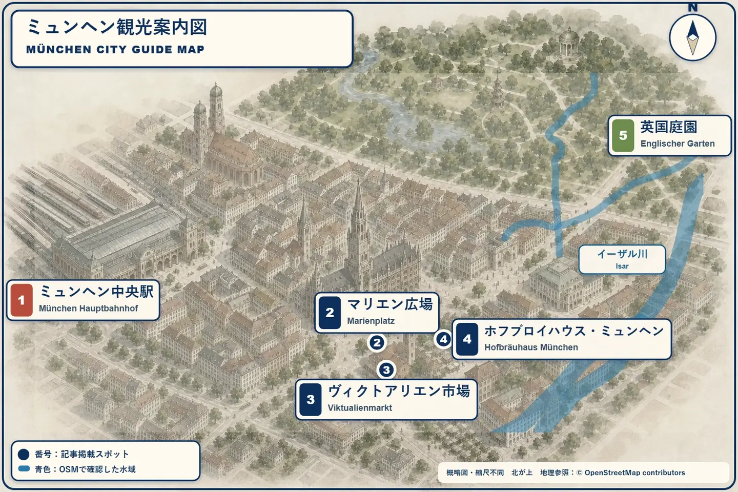 München HauptbahnhofからMarienplatz、Viktualienmarkt、Englischer Gartenへ向かう観光案内図