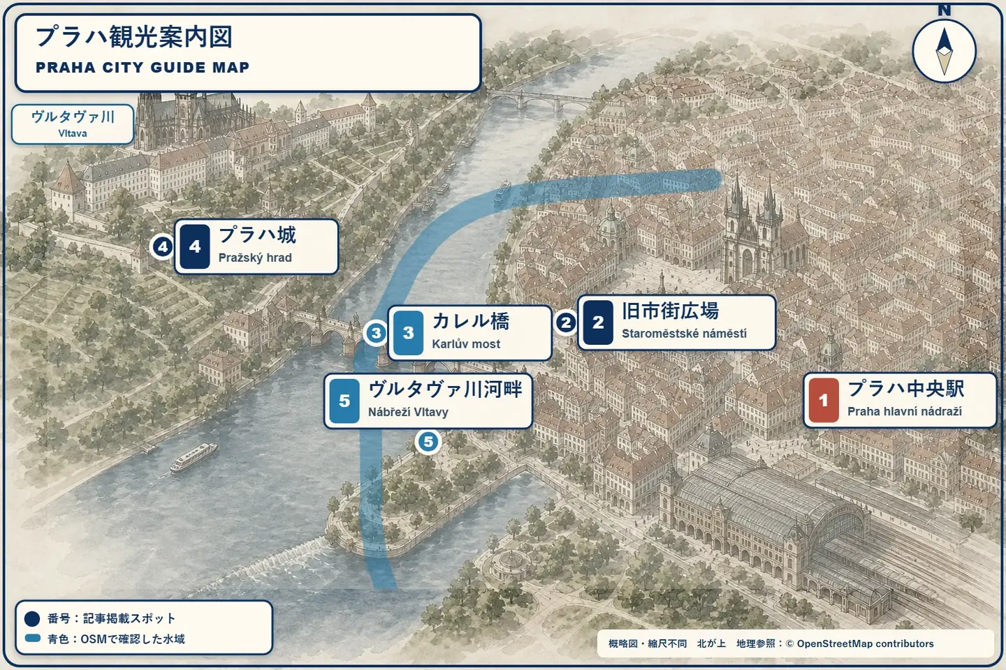 Praha hlavní nádražíからOld Town Square、Charles Bridge、Prague Castle、Vltava川沿いを巡る観光案内図
