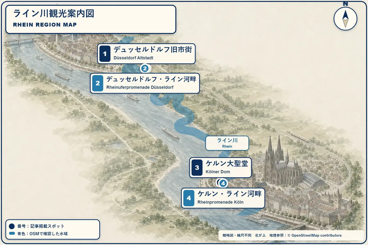 ライン川の地図を見ながら、駅と船着場の位置関係を確認する旅行計画
