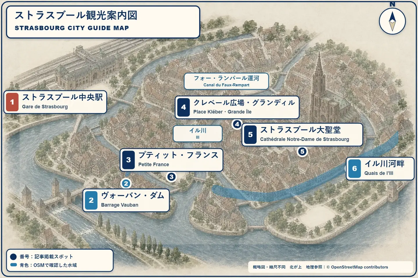 Gare de StrasbourgからBarrage Vauban、Petite France、Grande Île、Cathédrale、Ill川沿いを巡る観光案内図
