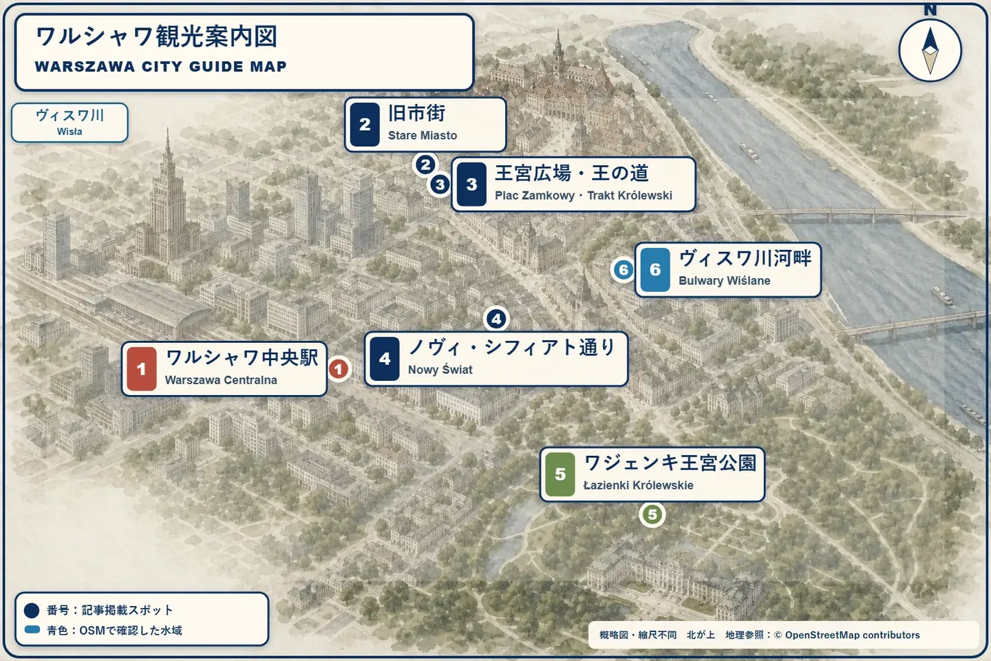 Warszawa Centralna、Old Town、Royal Route、Łazienki Park、Wisła川沿いの位置関係を示す観光案内図